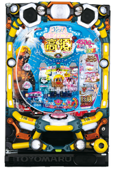 Yes! Takasu Clinic 4500 to Seiten VI