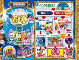Yes! Takasu Clinic 4500 to Seiten VI