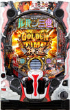 Lupin the Third - The First