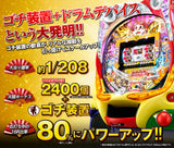 Chama Drum - Game Spec