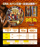 CRA Lupine III 79AZ1 - Game Spec