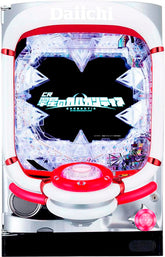 Gargantia on the Verdurous Planet