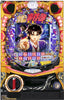 Kindaichi Case Files 2