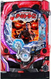 Terminator 2 - Pachinko Machine