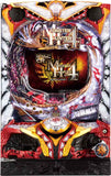 Monster Hunter - modernpachinko