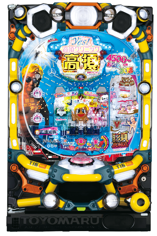 Yes! Takasu Clinic 4500 to Seiten VI Main image