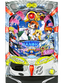 CR Magical Girl Lyrical Nanoha MBA - Pachinko Machine