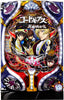 Code Geass: Lelouch of the Rebellion