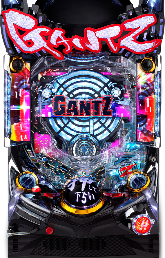 P Pachinko GANTZ3M3 - Pachinko Machine Main image