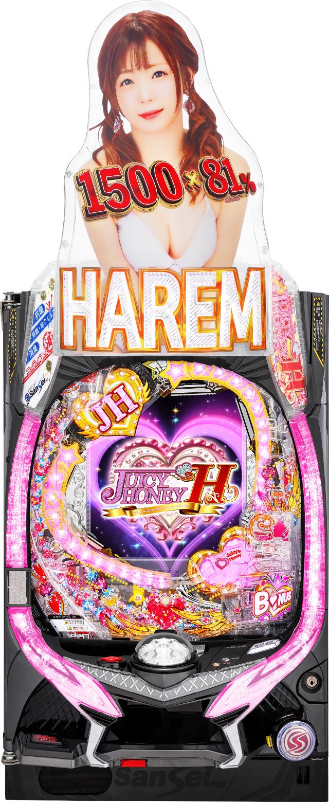 Juicy Honey Harem Main image
