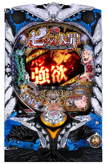 Seven Deadly Sins Main image