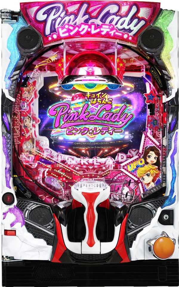 Pink Lady
