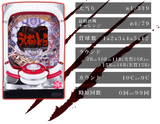 CR Ushio and Tora AG-J - Game Spec