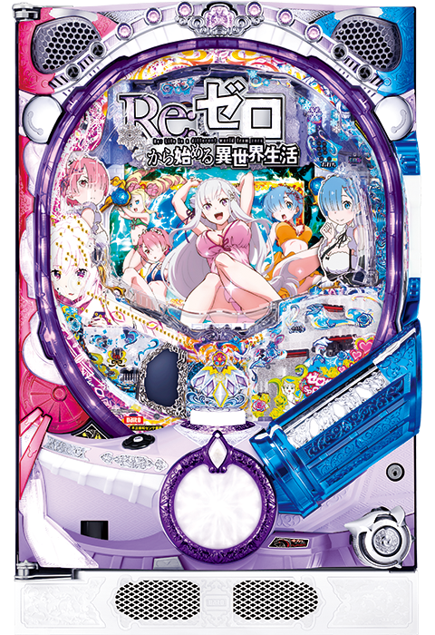 Re: Zero
