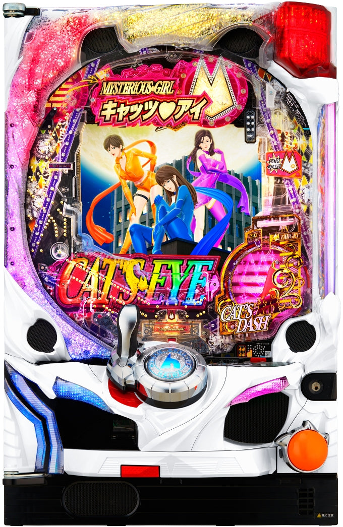 CR Cats Eyes 2 H1BZ1A - Pachinko Machine Main image