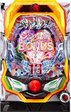 Evangelion: Super Awakening Main image