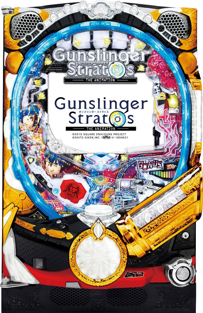 P Gunslinger Stratos The Animation L1 Pachinko Machine