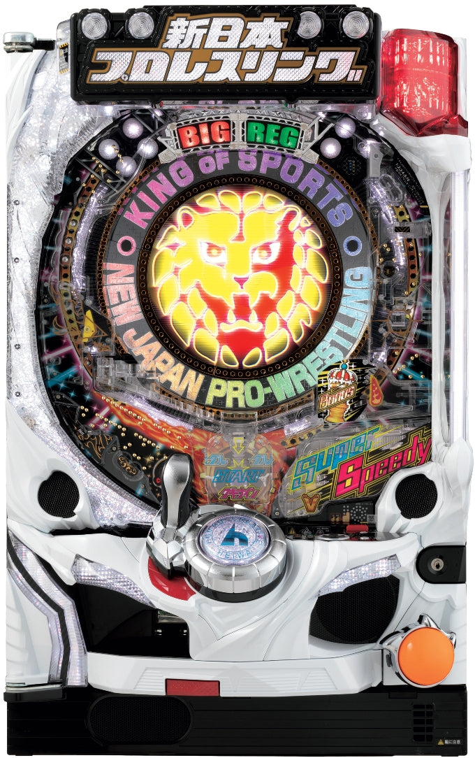New Japan Pro Wrestling Main image