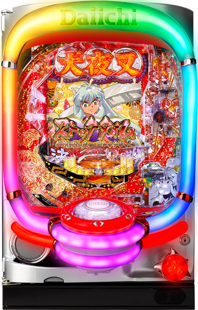 CR Inuyasha AG-F - Pachinko Machine Main image