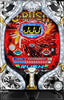 J-RUSH 4