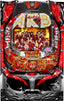 AKB48 - Rose Ceremony