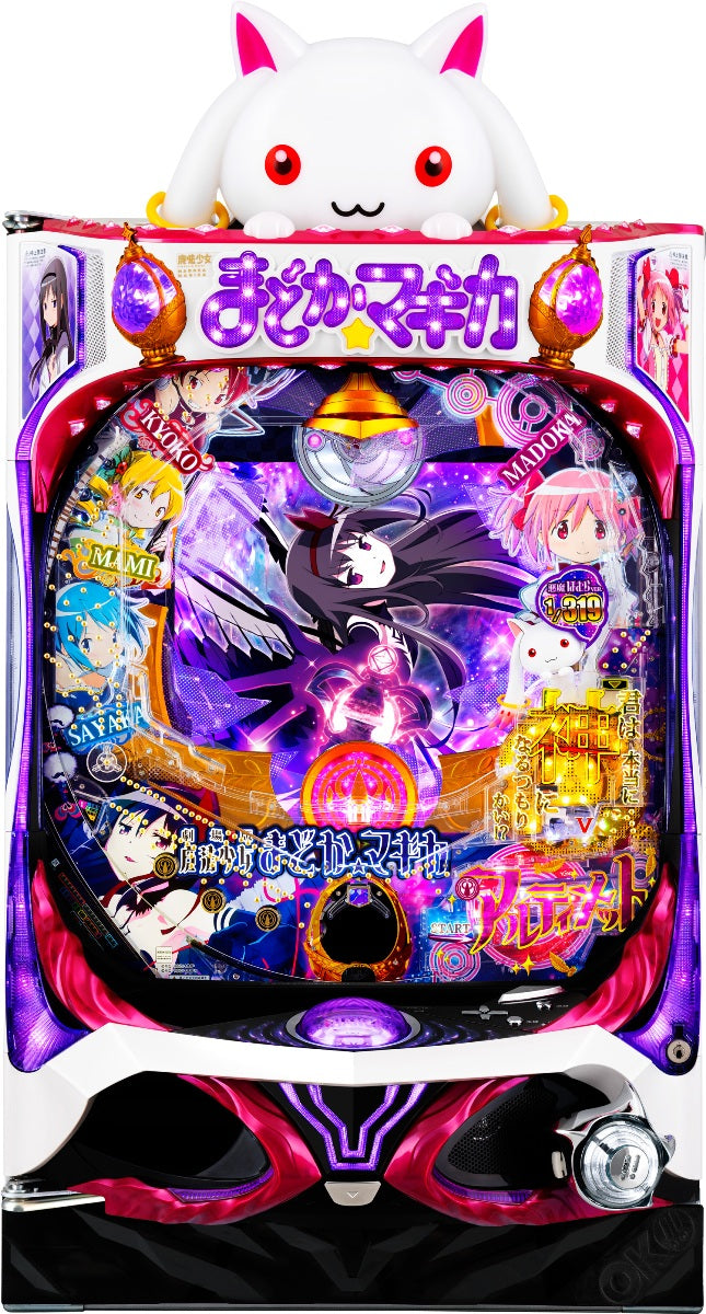 Magical Girl Madoka - Theatrical Version Main image