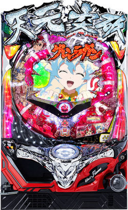 Tengan Toppa Gurren Lagann Main image