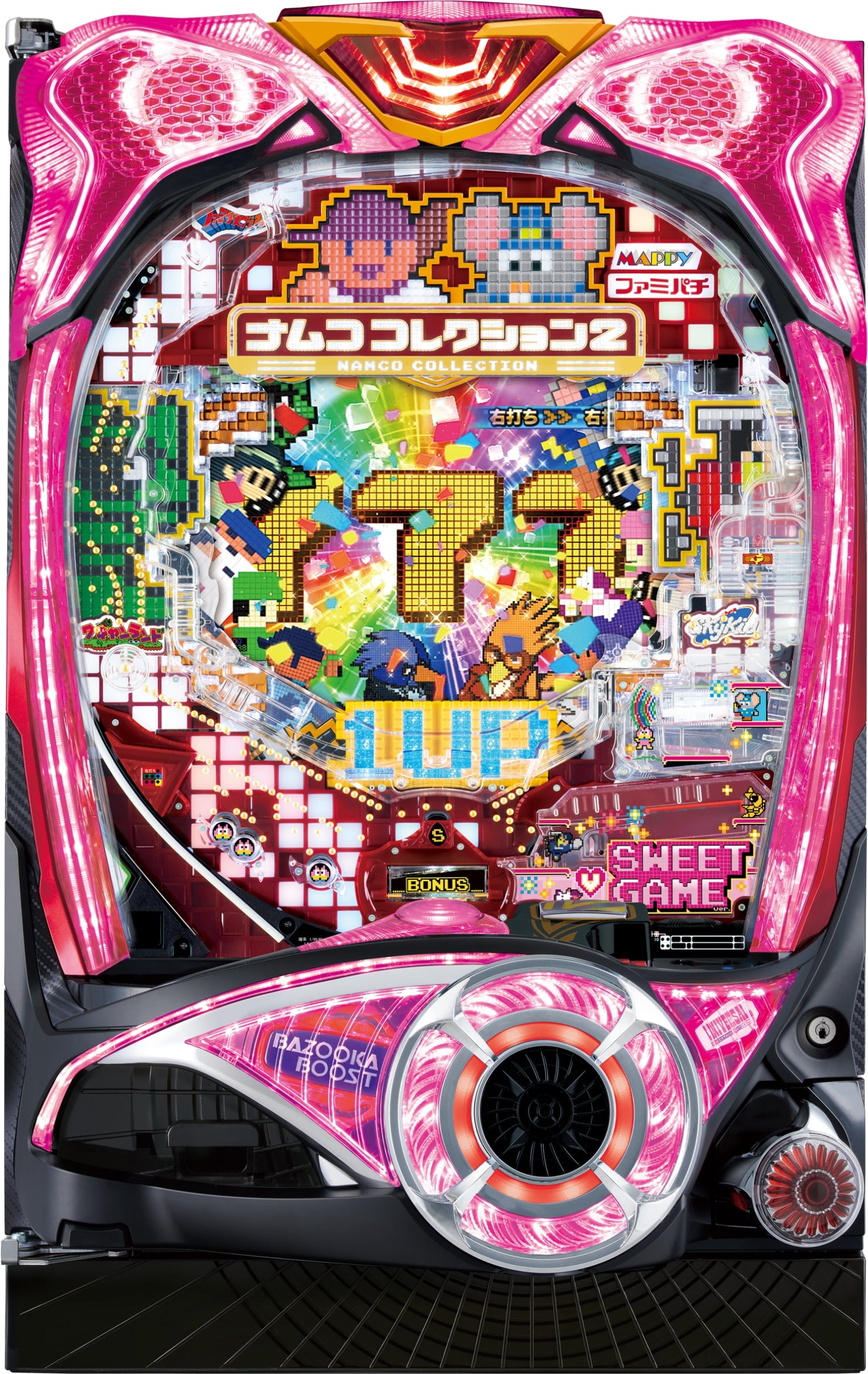 Namco Collection 2 SA - Pachinko Machine