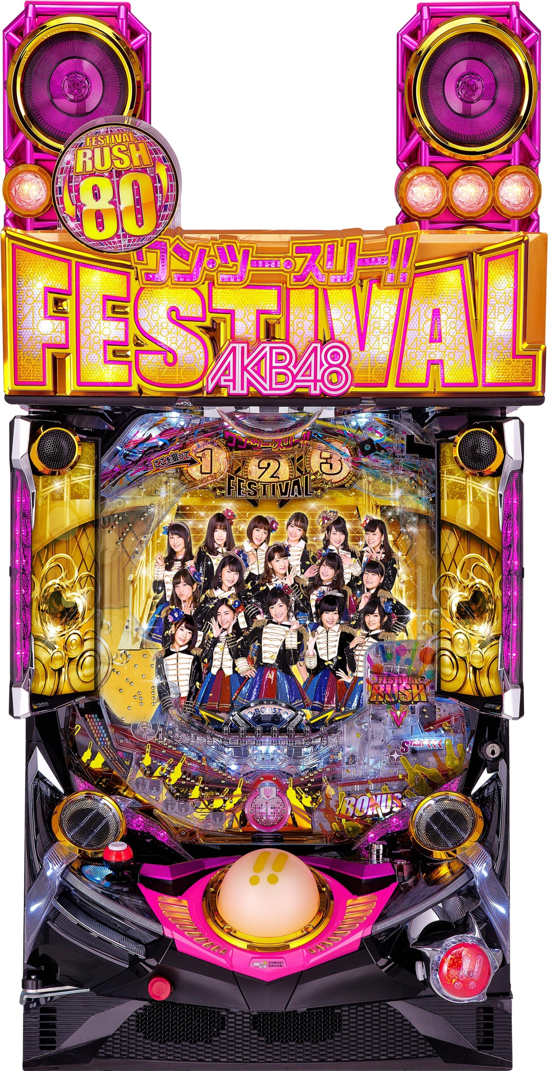 AKB48 - One Two Three Festival