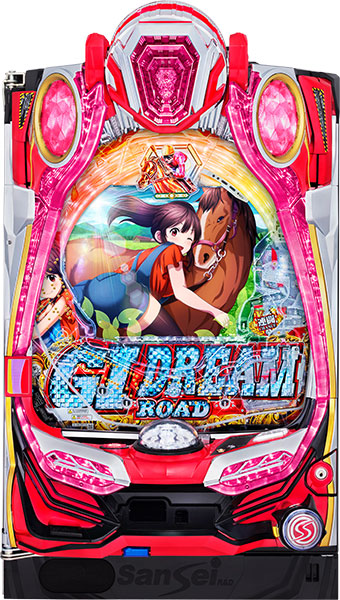 GI Dream Road Main image