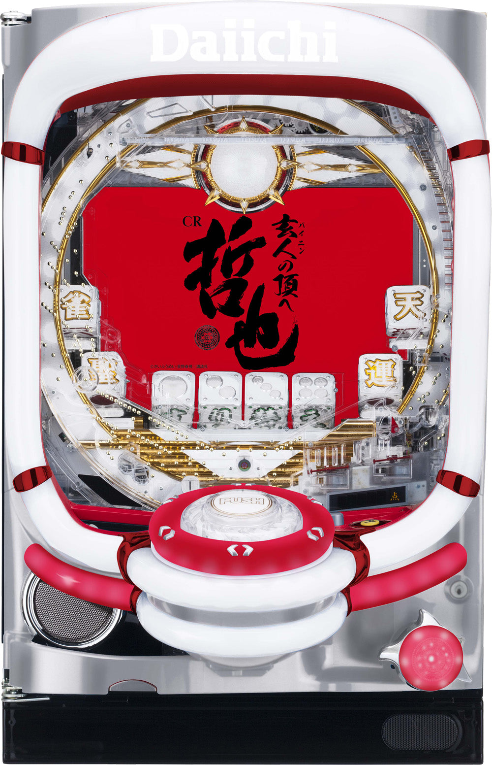 CR Tetsuya 3BZ - Pachinko Machine Main image