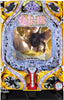 R-18 - modernpachinko