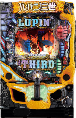 Lupin The III - Last Gold - modernpachinko Main image