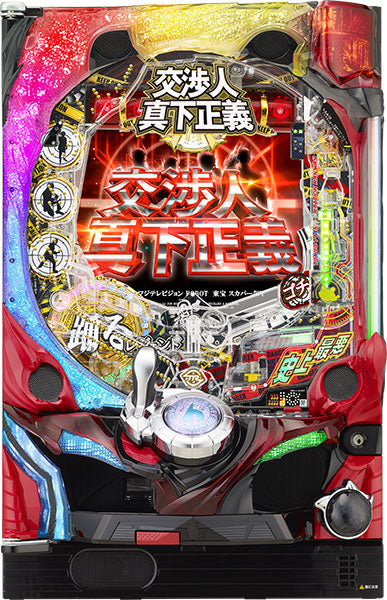 CR Negotiator Masayoshi Mashimo M2BZ12 - Pachinko Machine Main image