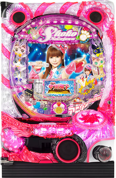 Shoko Nakagawa - Connects the World - modernpachinko